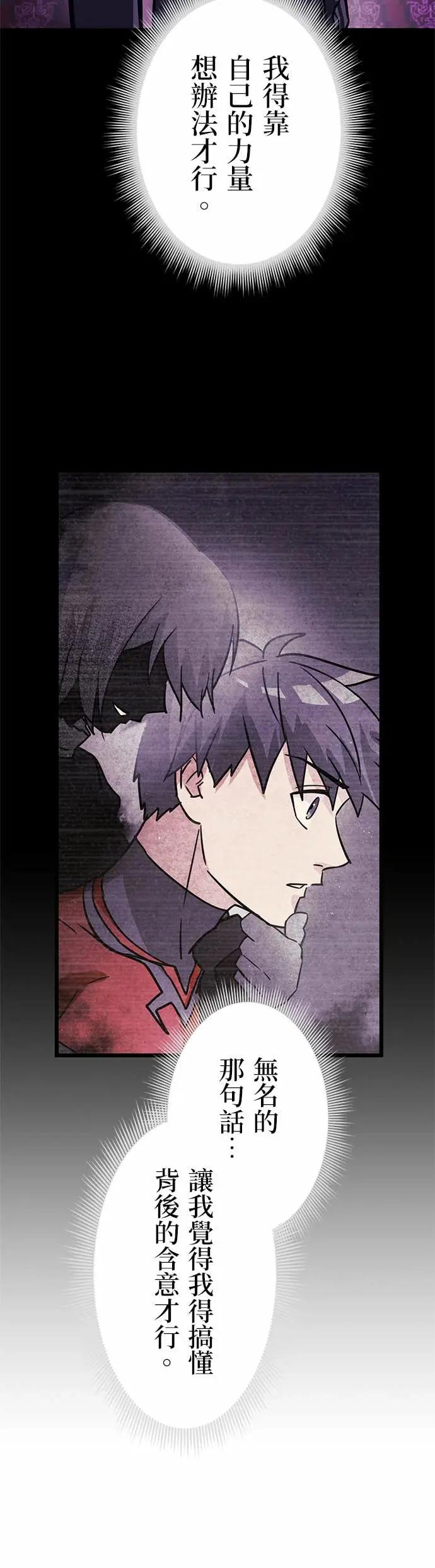 第45话 第33页