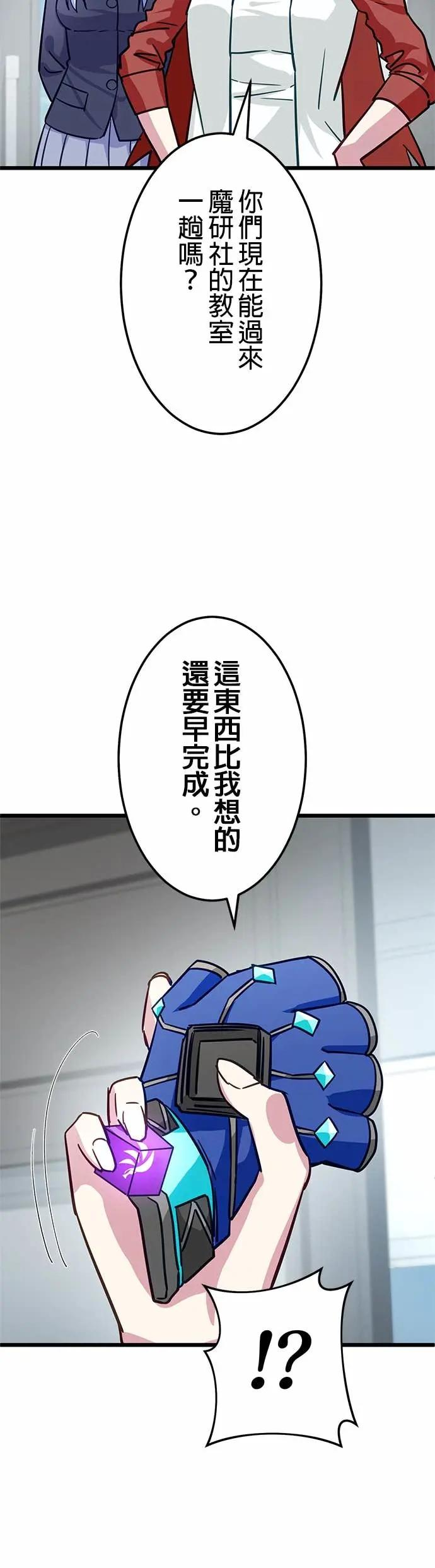 第45话 第35页