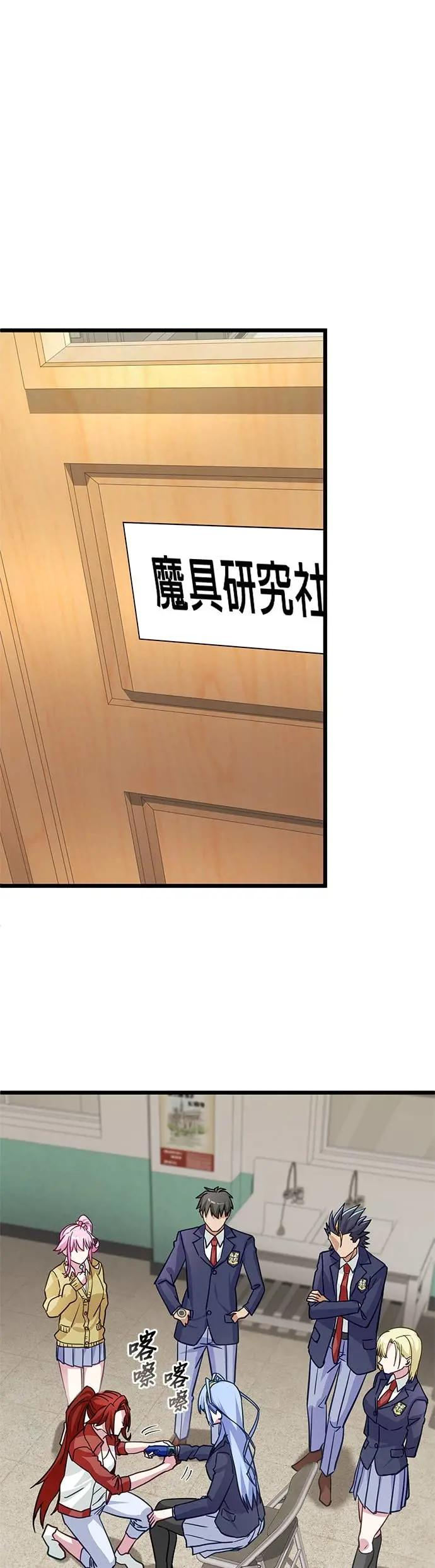 第45话 第36页