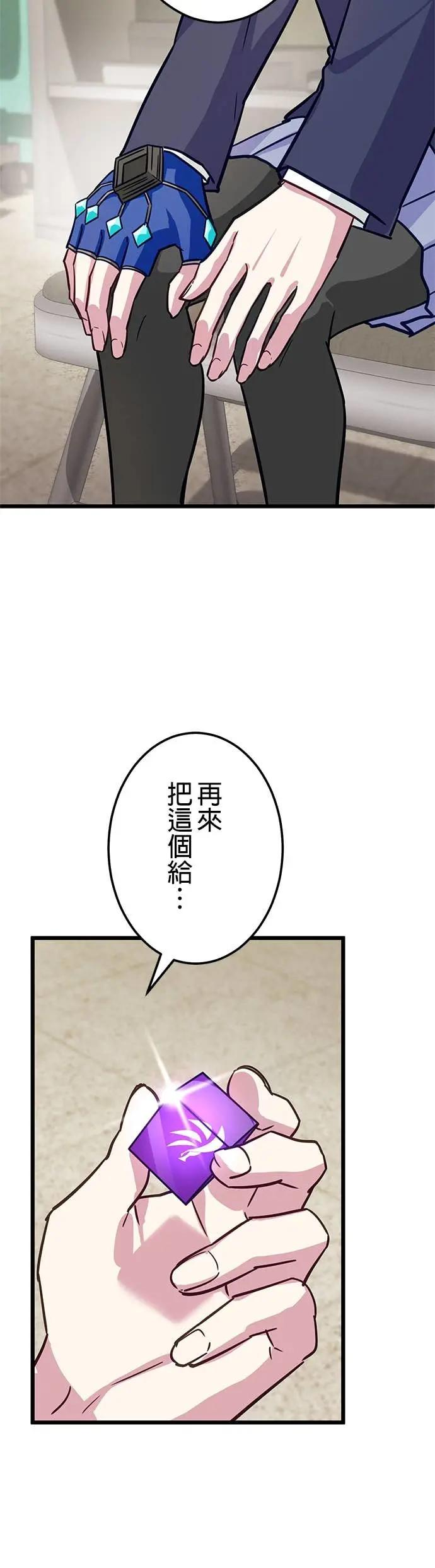 第45话 第38页