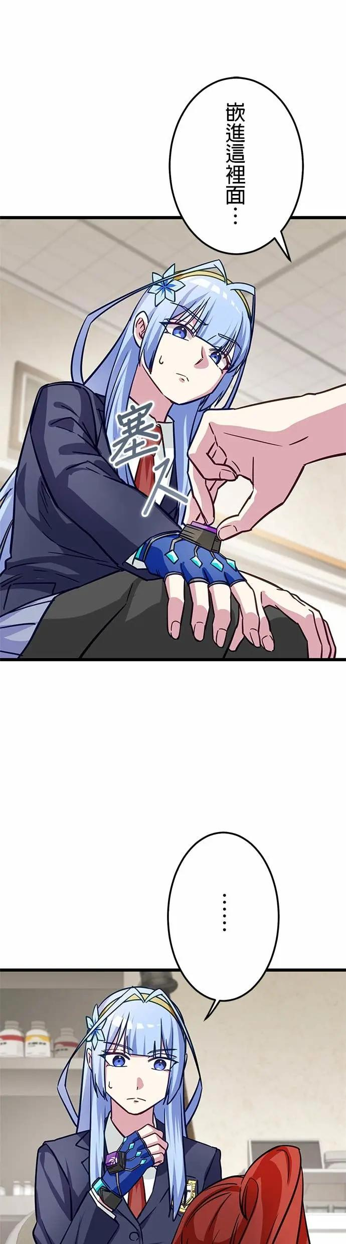 第45话 第39页
