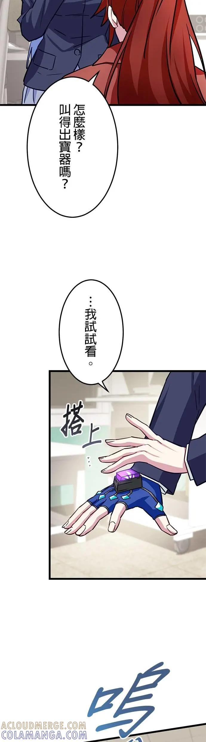 第45话 第40页