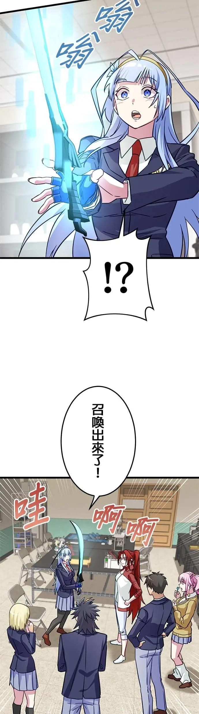 第45话 第41页