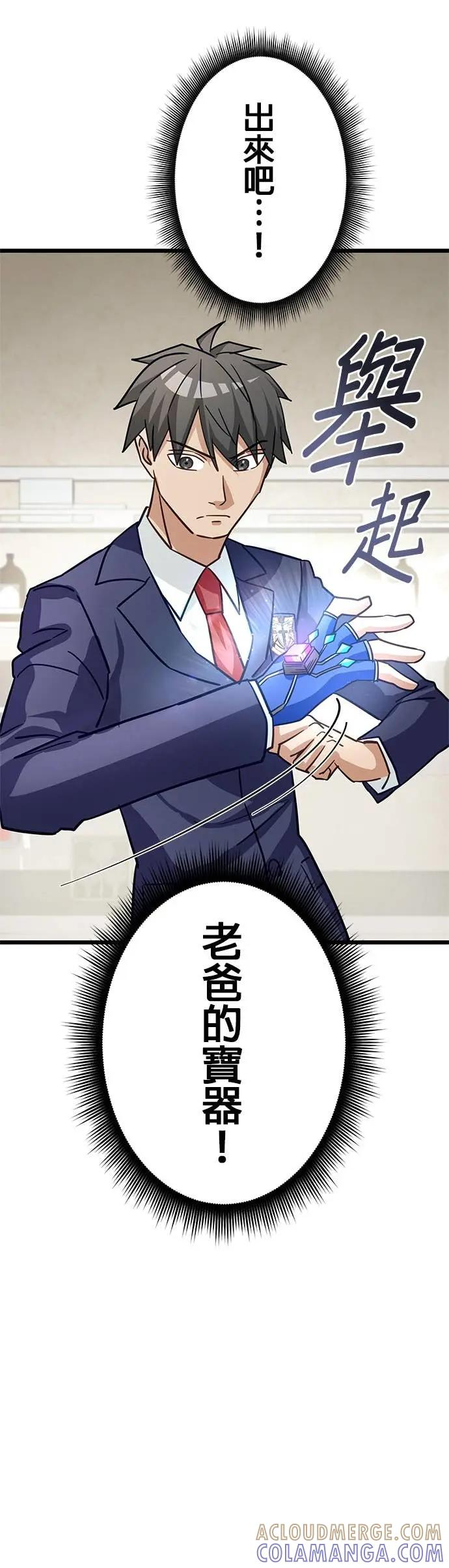 第45话 第49页