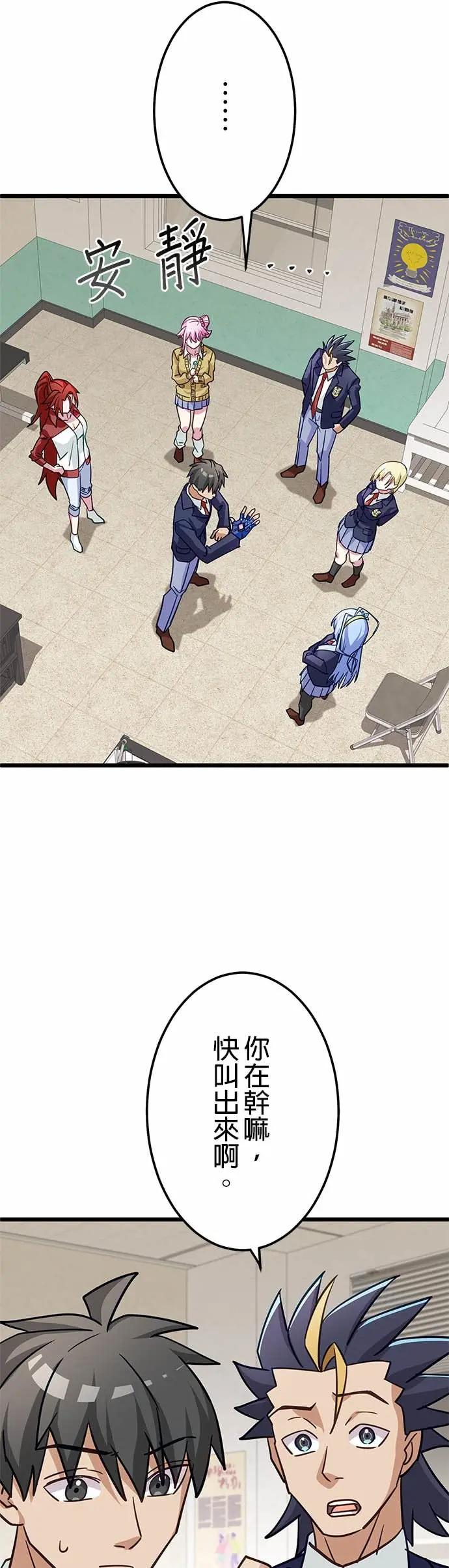 第45话 第50页