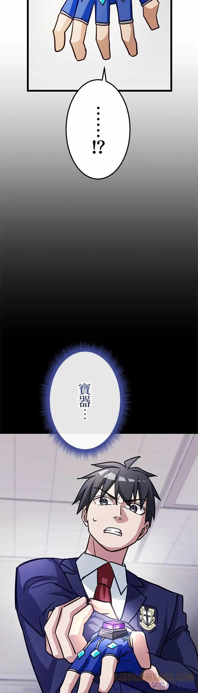 第45话 第52页