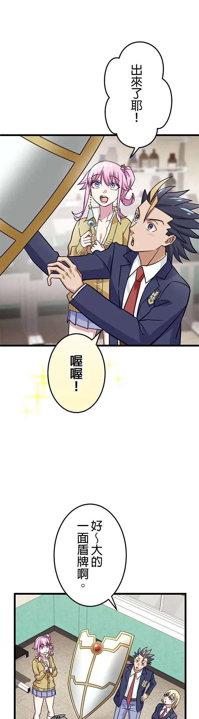 第46话 第5页
