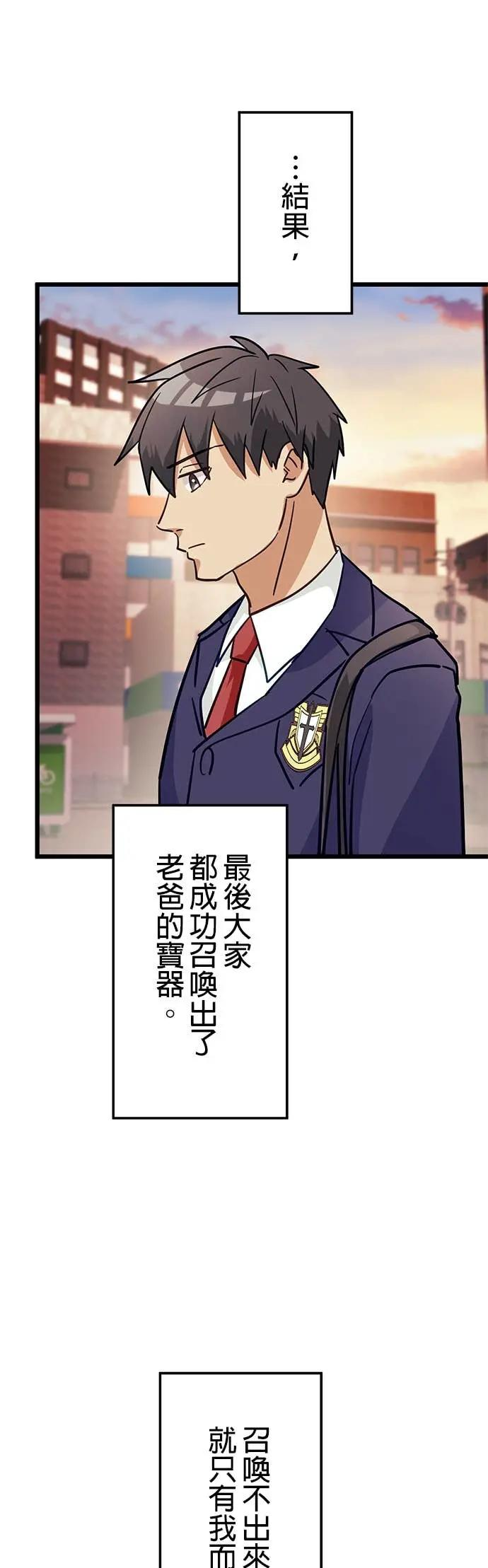 第46话 第9页