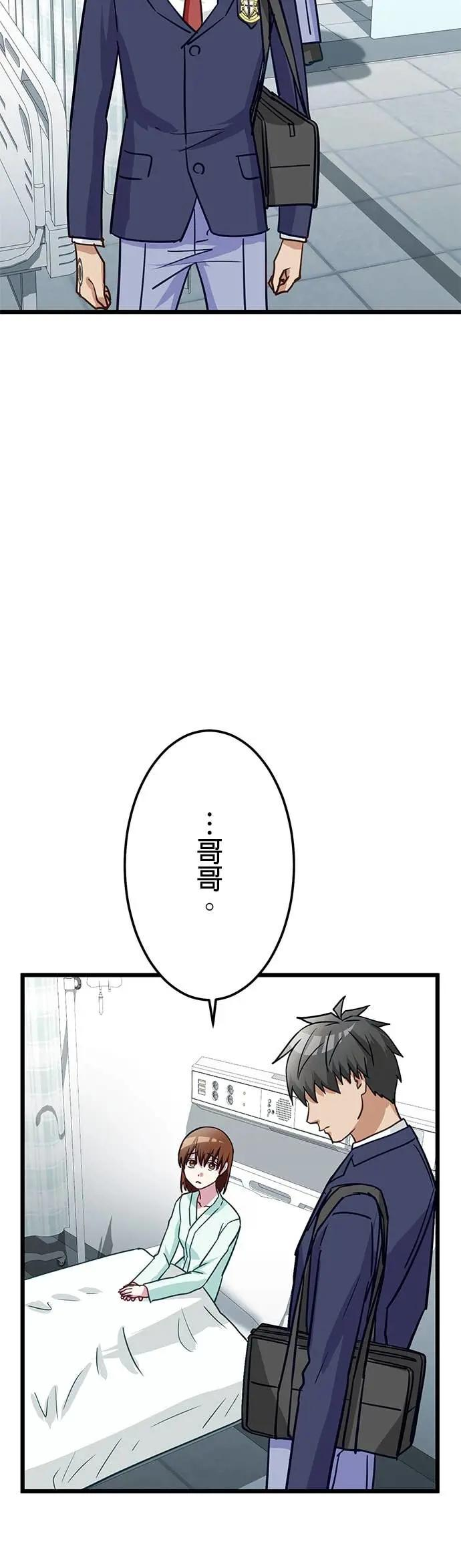 第46话 第32页