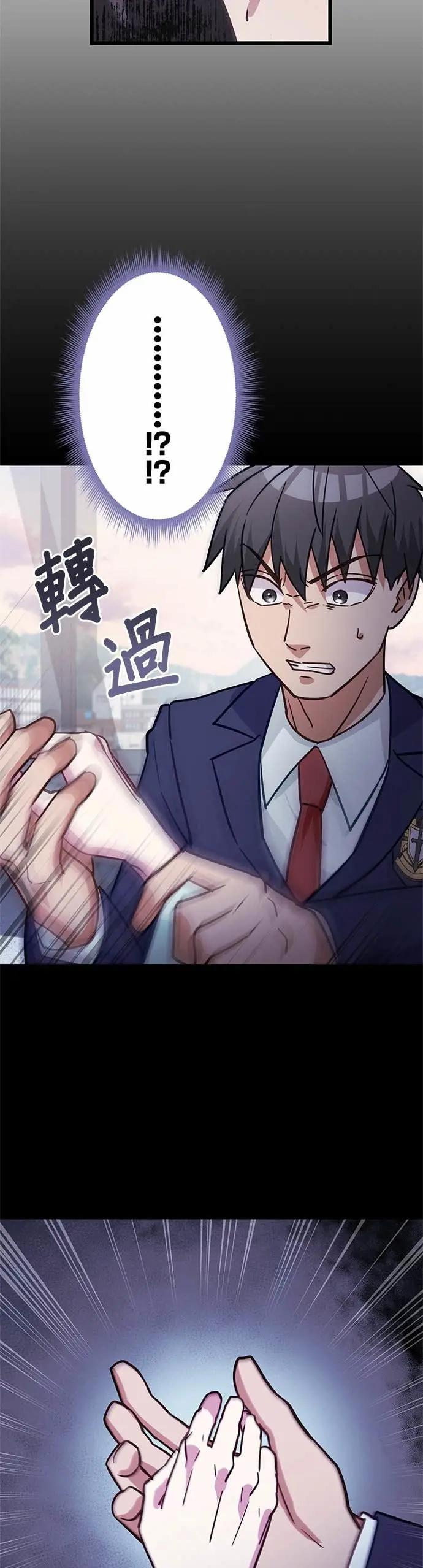 第46话 第36页
