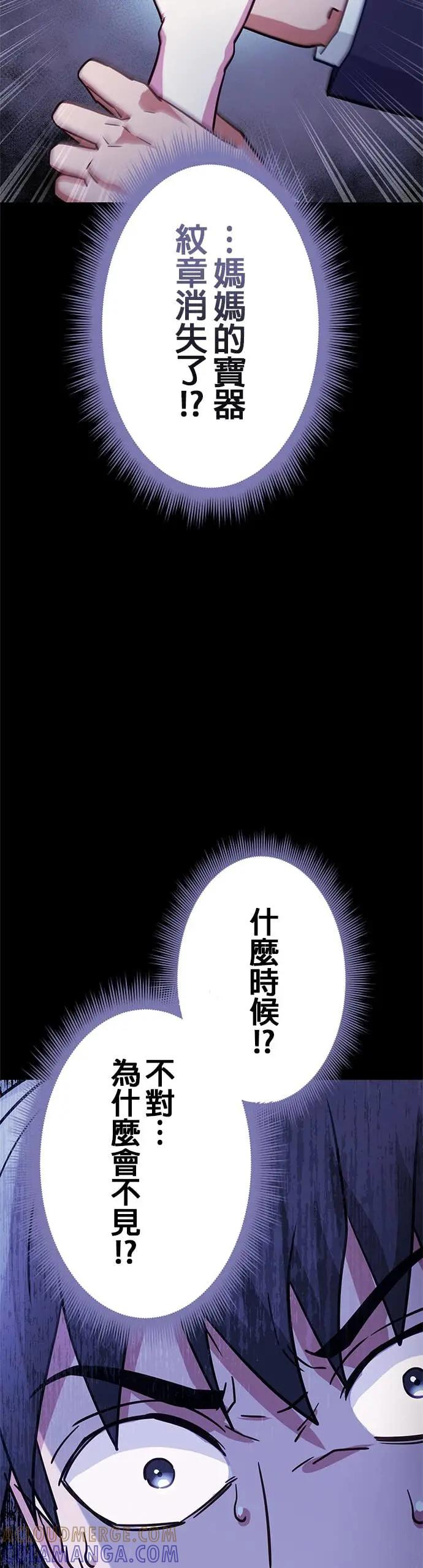 第46话 第37页