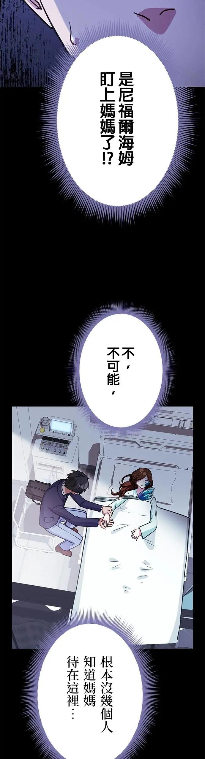第46话 第38页