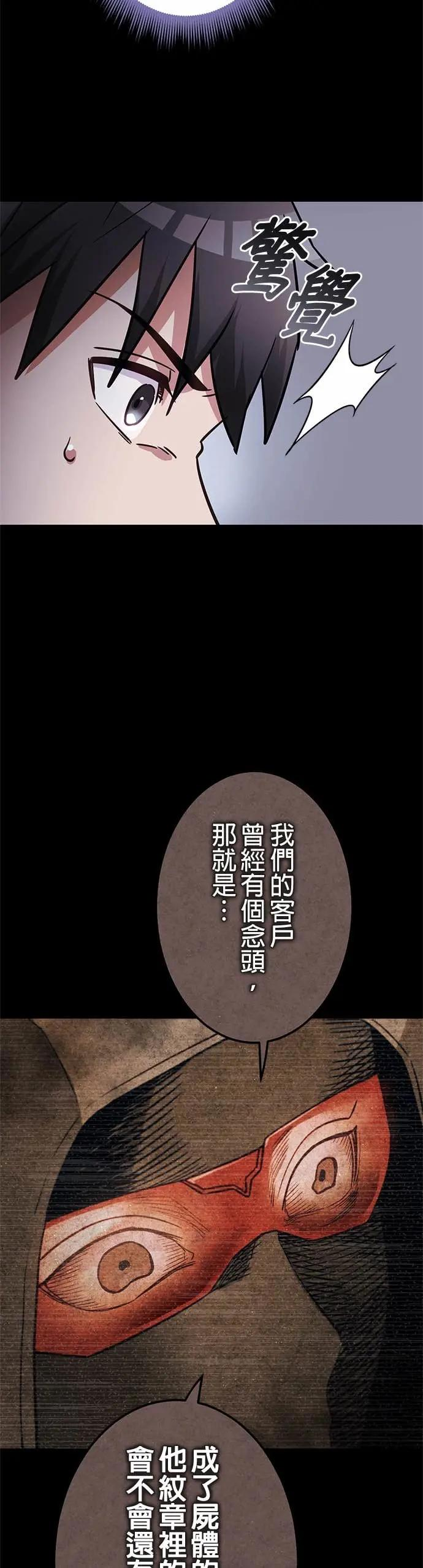 第46话 第39页