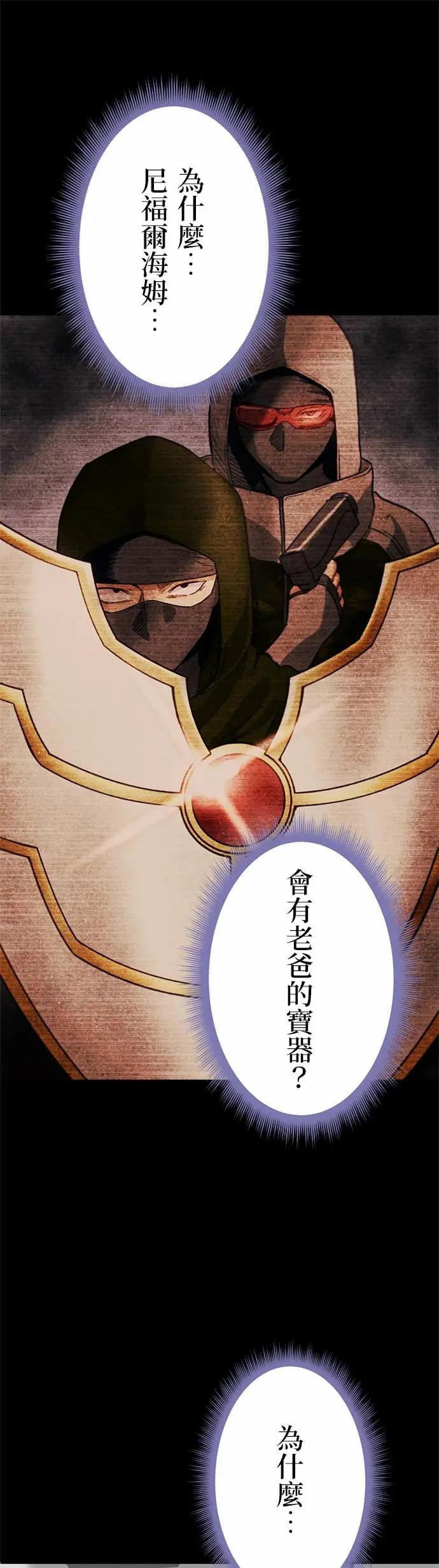 第46话 第41页