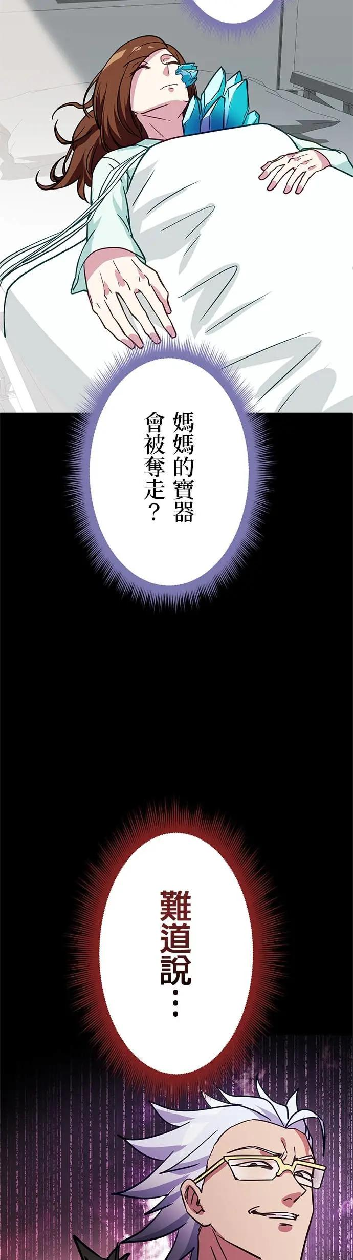 第46话 第42页