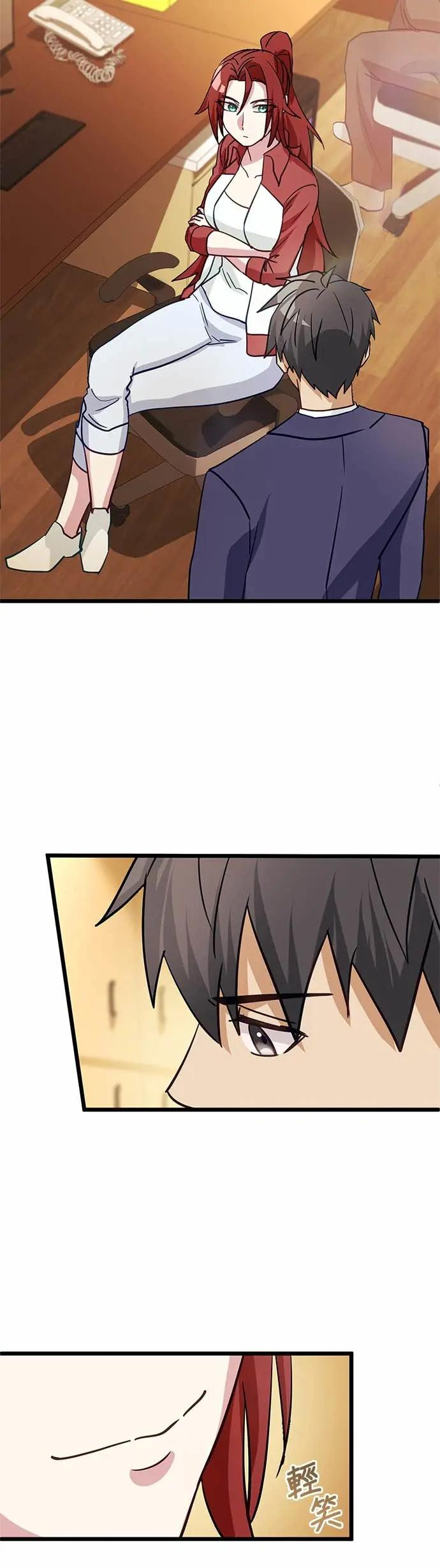 第46话 第48页