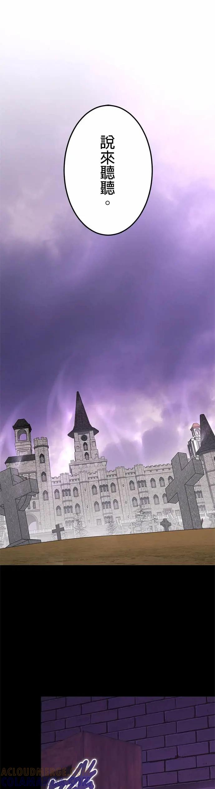 第46话 第49页
