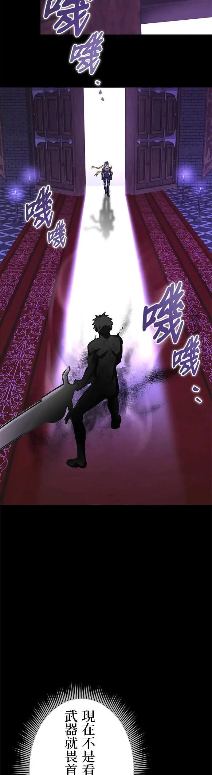 第46话 第50页