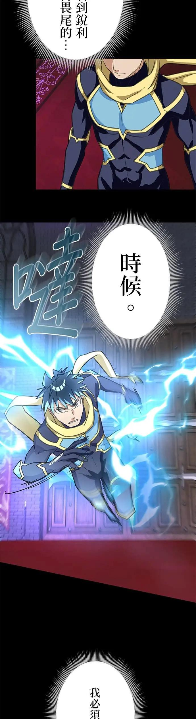 第46话 第51页