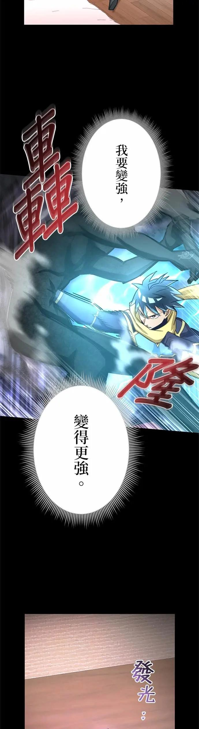 第46话 第53页