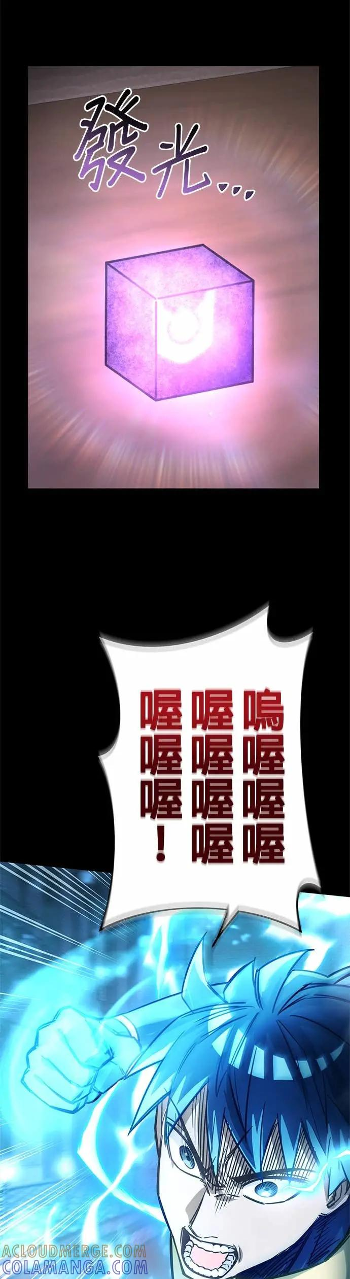 第46话 第55页