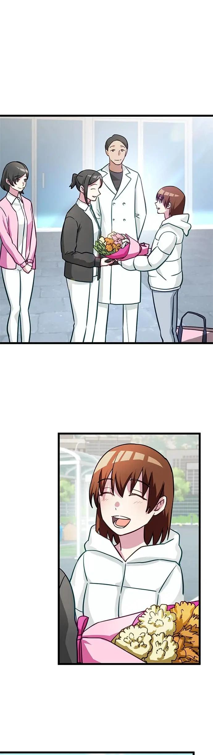 第47话 第9页