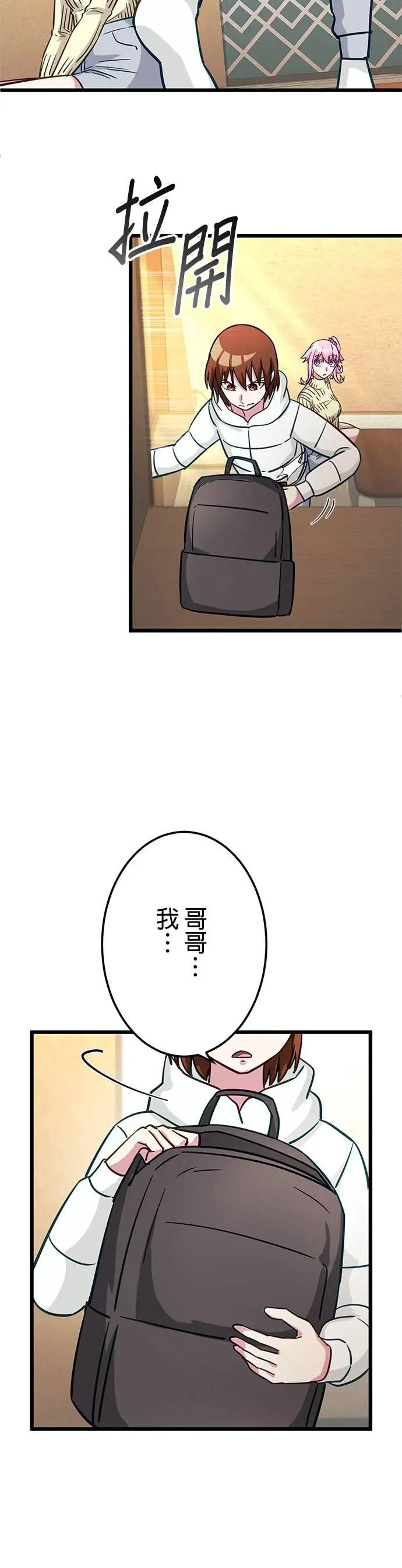 第47话 第35页