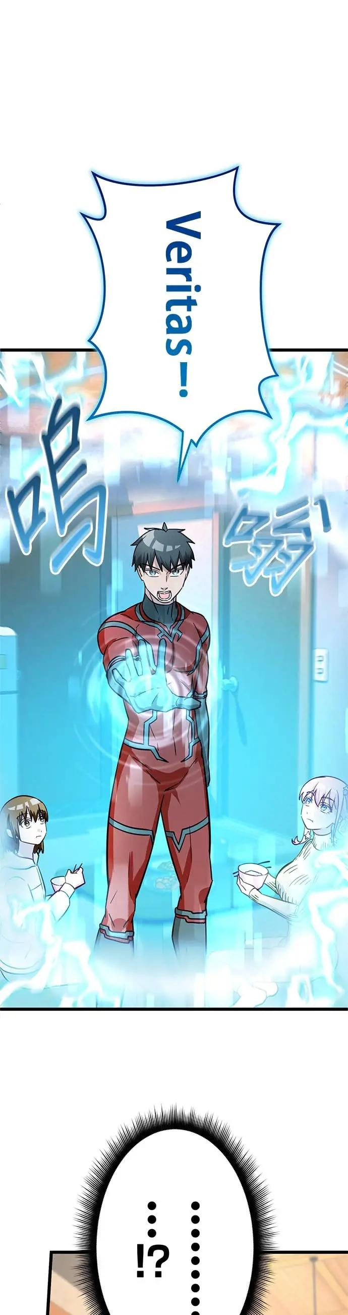 第47话 第47页