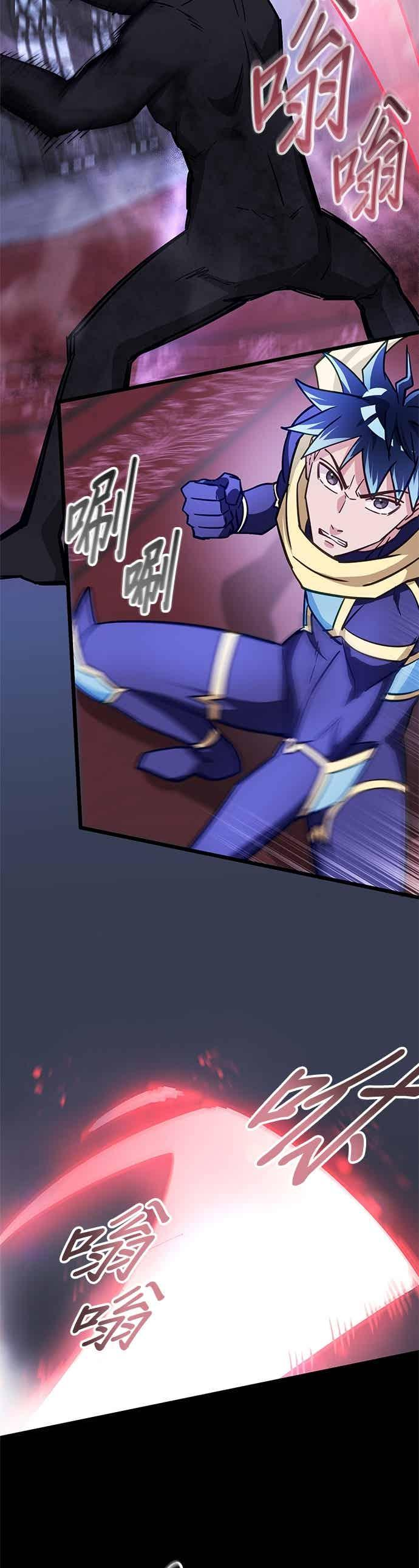 第48话 第2页