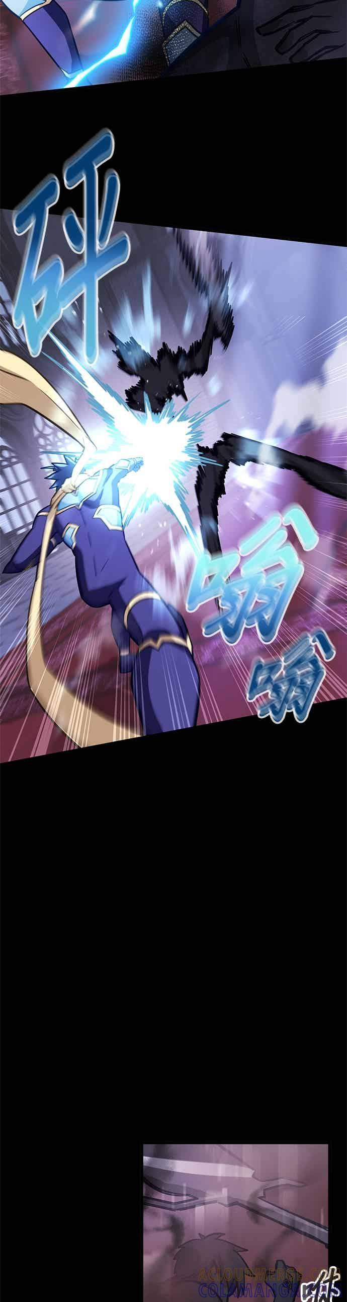 第48话 第4页