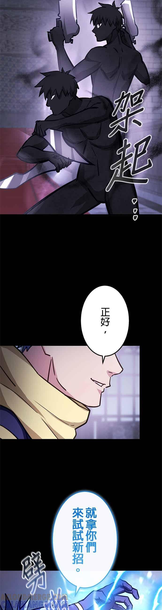 第48话 第7页