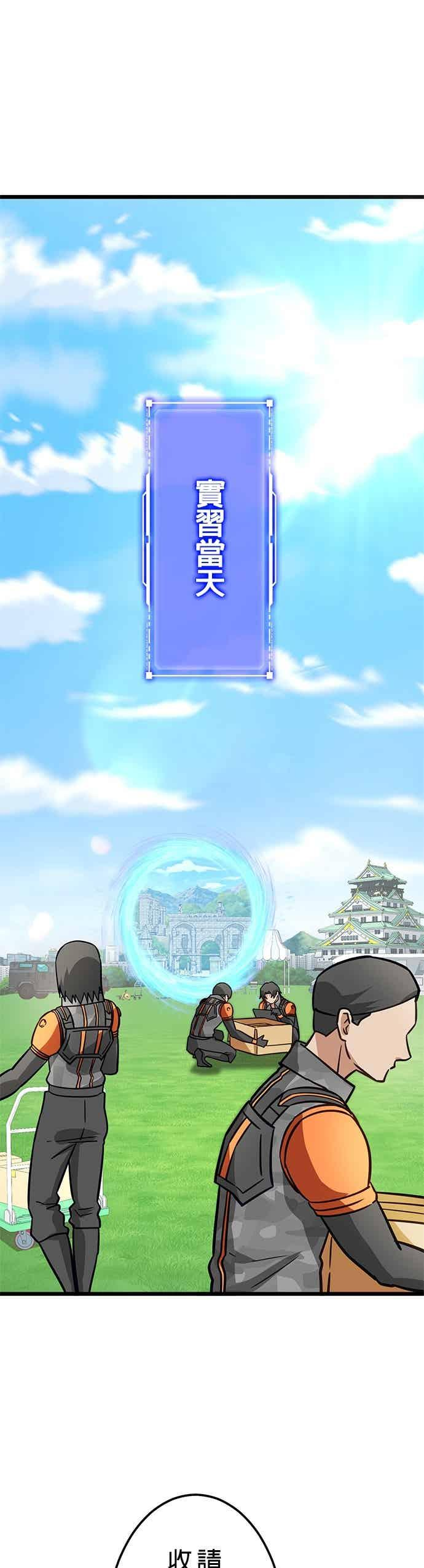 第48话 第9页