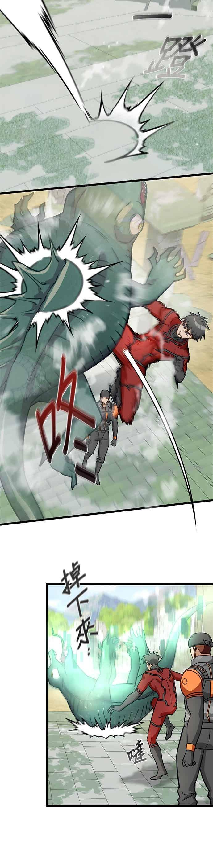 第48话 第36页