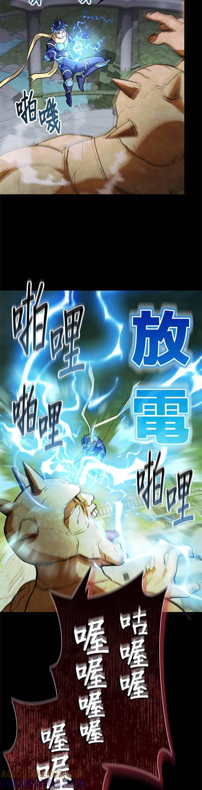 第49话 第4页