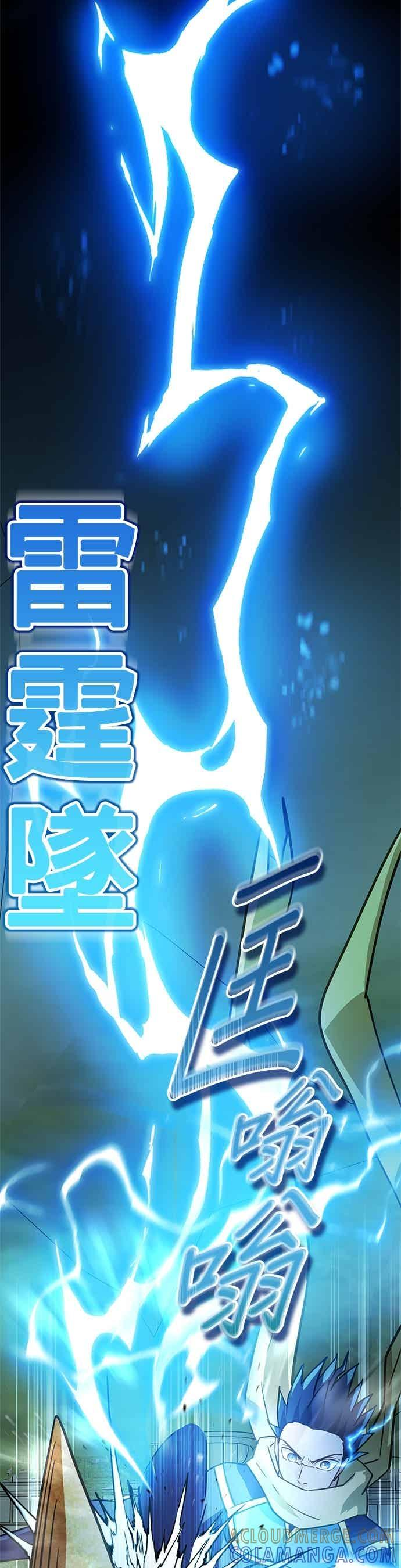 第49话 第7页
