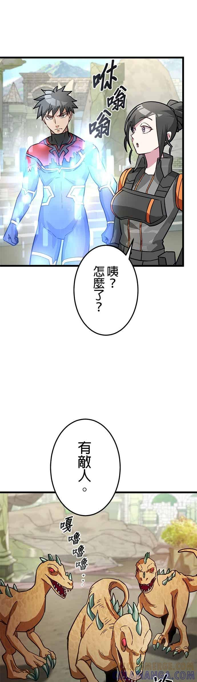 第49话 第25页