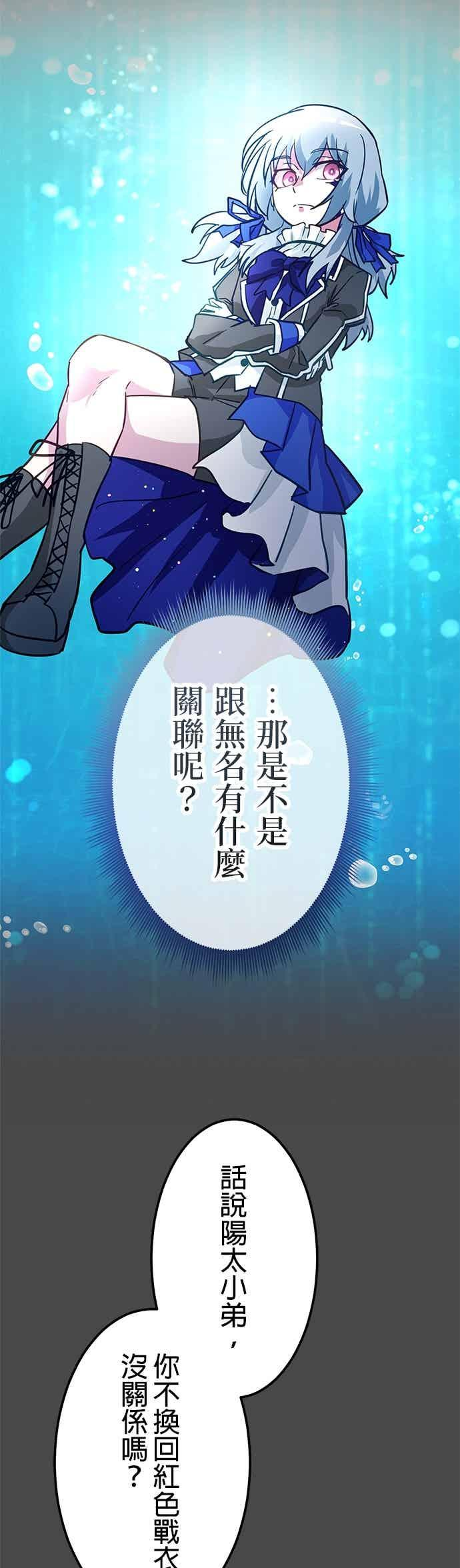 第49话 第44页