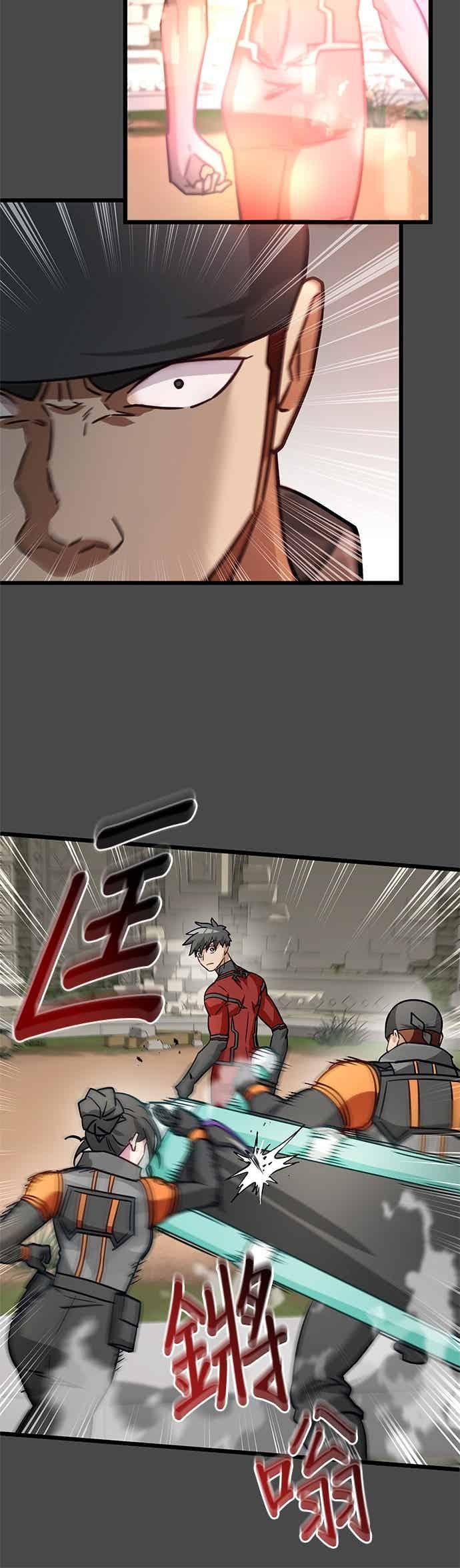 第49话 第48页