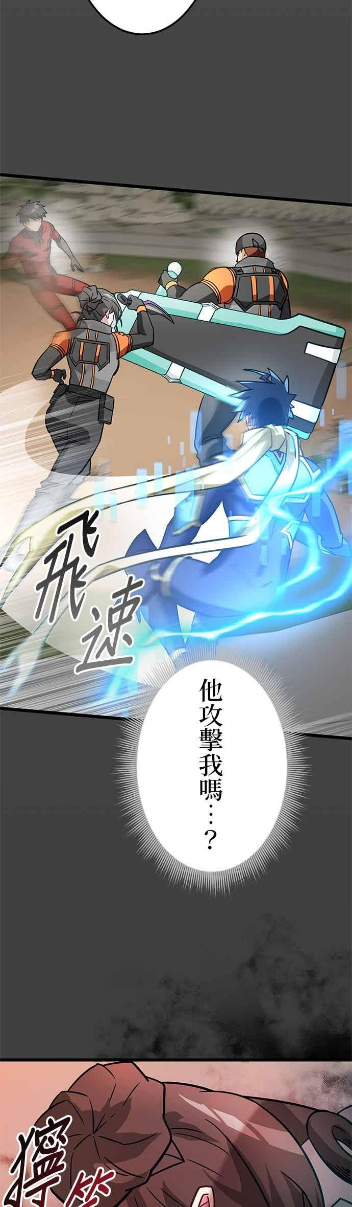 第49话 第50页