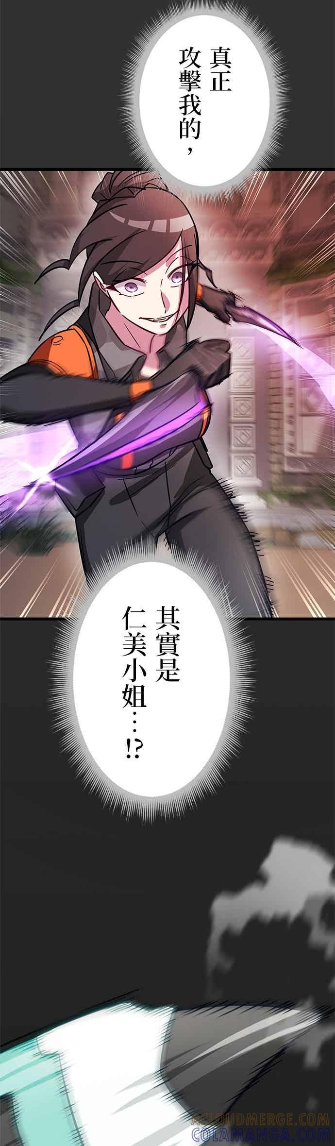第49话 第52页