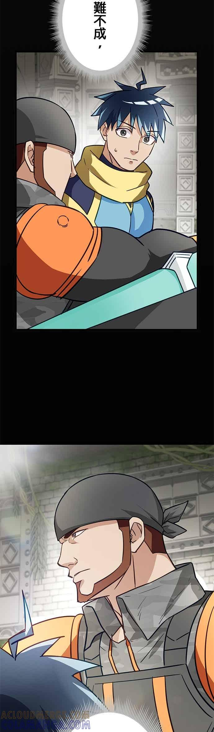 第49话 第55页