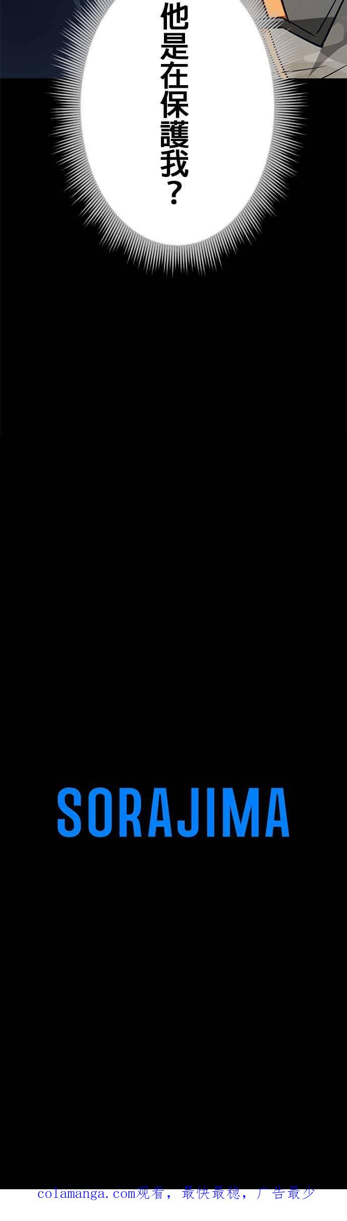 第49话 第56页