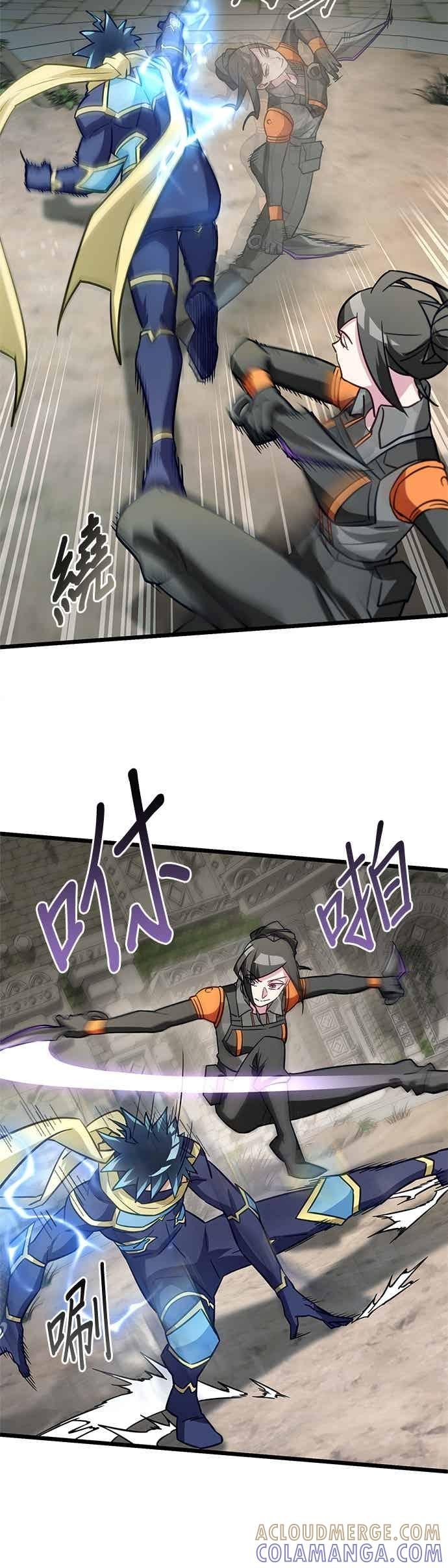 第50话 第16页