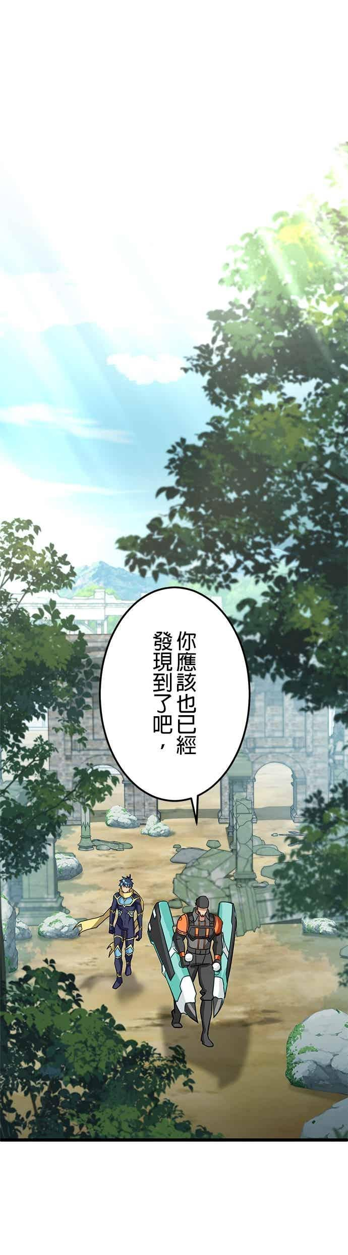 第50话 第32页