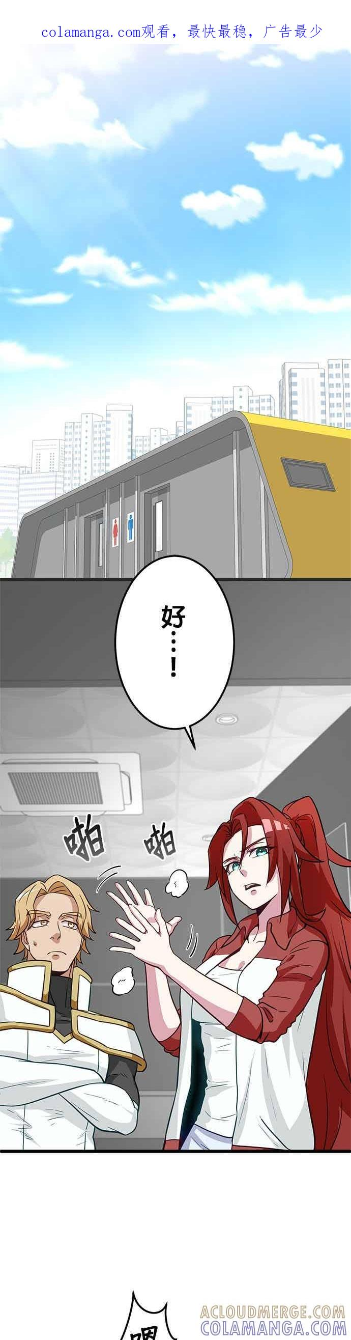 第51话 第1页