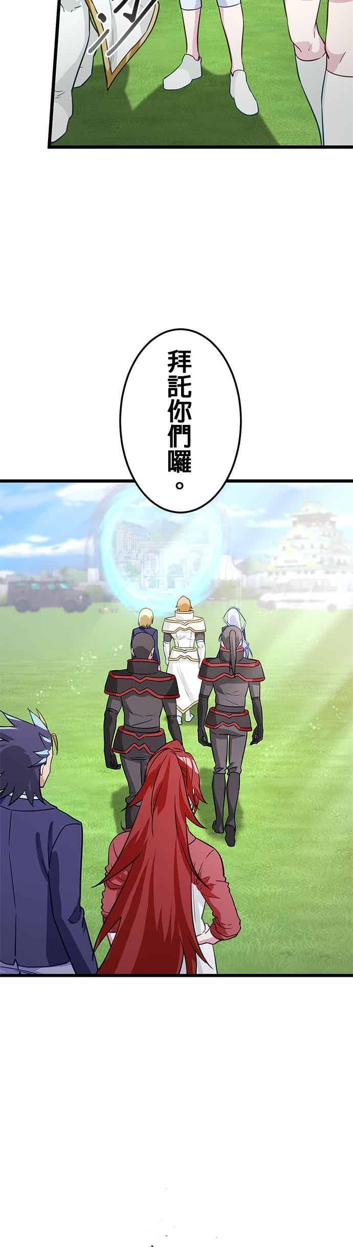 第51话 第11页