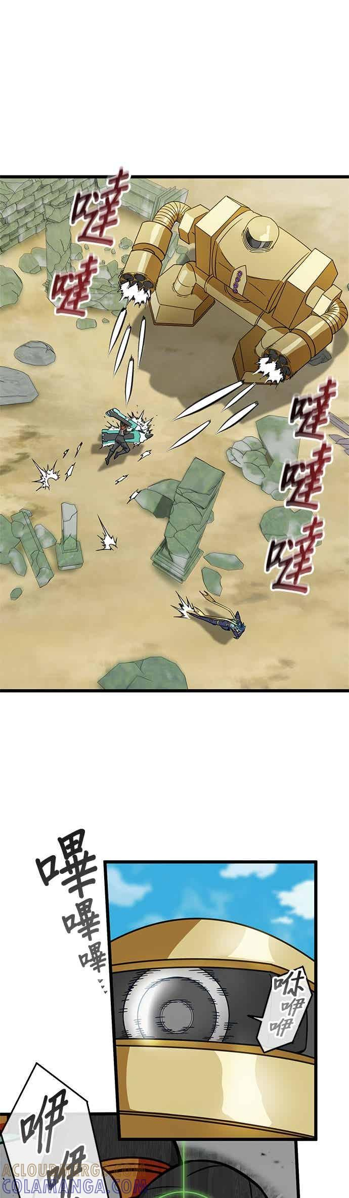第51话 第16页