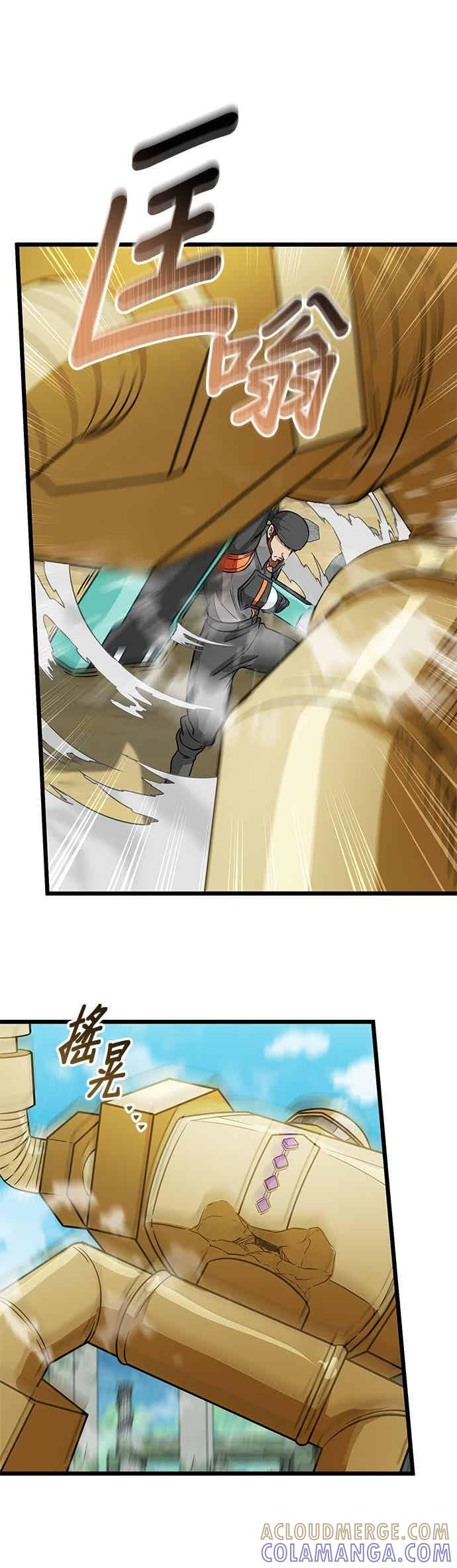 第51话 第19页