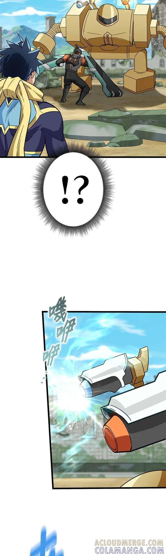 第51话 第25页