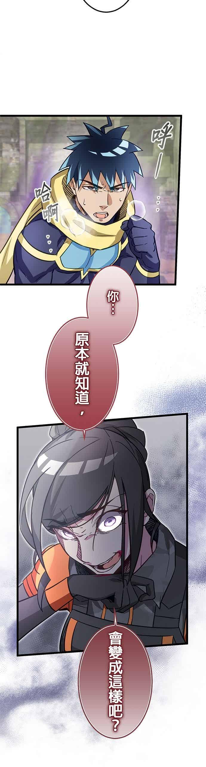 第51话 第39页